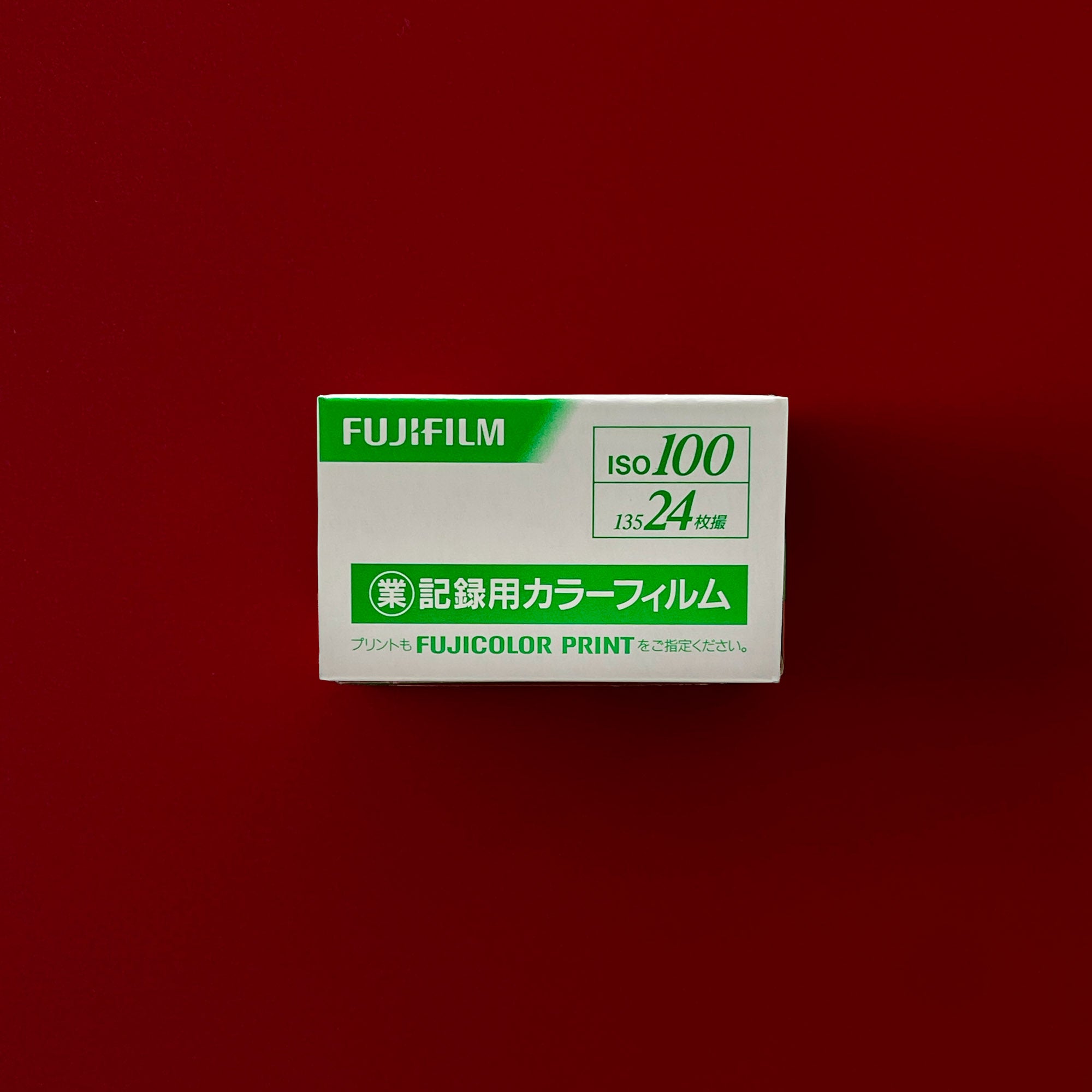 Fujifilm Industrial 100 - 2016 | Vintage Color Film